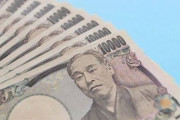 【悲報】パッパが10万円の申請に失敗したwwwwww