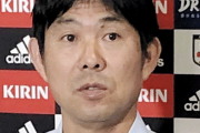 日本代表･森保監督「韓国とやるかもしれない…」