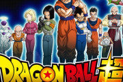 ｢ドラゴンボール超｣ってもう再評価されていい頃だよな