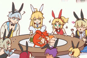 【FGO】円卓バニーたちに食べられそうになってるぐだ子！！　逃げろ人参ぐだ子！