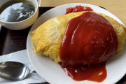 【画像】近所のボロ定食屋のオムライス(380円)、ガチでうまそうｗｗｗ
