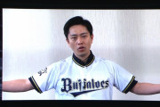 吉村大阪府知事、バファローズの不甲斐なさに激怒！「待てど暮らせど来ない」