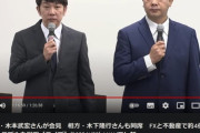 TKO木本さんの謝罪会見、わりと高評価が多いと話題ｗｗｗ