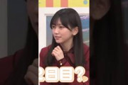 設楽の女になっちゃったてれぱん#乃木坂工事中