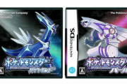 【速報】ポケモン公式、『ダイヤモンド＆パール』のドメインを取得。ついにダイパリメイク発表へ【ピカブイの前例あり】