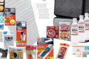 防災で持っていた方がいい物って何？
