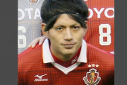 【速報】名古屋グランパスの選手さん、コロナに感染…Jリーグ再開後初…