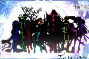 【FGO】早くも2024年に活躍するサーヴァントのシルエット考察が始まる。