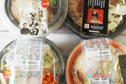 コンビニにある電子レンジで温めるラーメンｗｗｗｗｗｗ