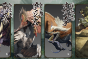 【MHRise】面白くなりそうな種族のモンスター出して欲しいな【モンハンライズ】