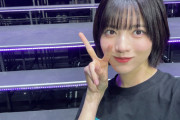 【乃木坂46】林瑠奈は卒業後絶対、裏方行く気だな‥