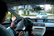 【悲報】とんでもない煽り運転をするやつが見つかるｗｗｗｗｗｗｗ
