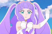 【ひろがるスカイ！プリキュア】もう早速、キュアマジェスティちゃんのやられシーンかよ・・・【ひろプリ】
