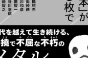 BABYMETAL「10RT以上の人気ベビメタツイート集」