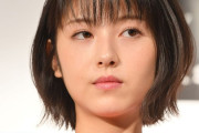 【芸能】女優・浜辺美波「顔に特徴がない」中学時代のコンプレックス語る  「幸薄そうだから病人の役が多かった」