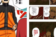 【NARUTO】の世界のキャラって忍者なのに凄いオシャレな服着てるよね ｗｗｗｗｗｗｗｗｗｗｗ