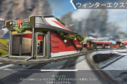 【APEX】大喜びで列車モード行ったら爪ダブマスターばっかりなんだが…