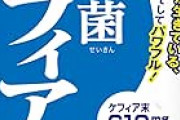 【緊急悲報】西武池袋線で地獄絵図。