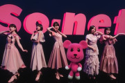 新CM ｢乃木坂46×So-net 光の糸篇｣を公開！！！【乃木坂46】