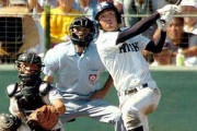 昔、無名の公立高校が甲子園優勝したことあったよな