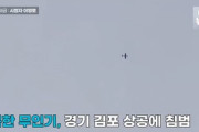 韓国軍当局、やってしまう・・・。