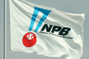 NPB「今後、検査は症状が出た選手だけに行います。」