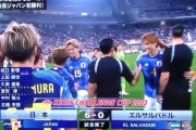 【謎】サッカー日本代表ってなんでいつも雑魚と親善試合してんの…？