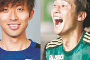 川崎フロンターレ、大分MF小塚和季&松本MF塚川孝輝の獲得が決定的！名古屋MFシミッチ獲得にも動く