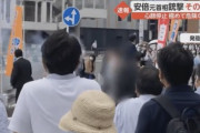 【画像】安倍晋三さん銃殺犯・山上徹也の銃の構え方がヤバすぎる…SPも気付けん模様…