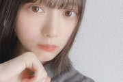 【欅坂46】お顔が天才的な森田ひかるの最新オフショットにファン“ざわつく”