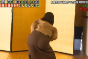 【画像あり】テレ東の女子アナにノーパン疑惑が浮上ｗｗｗｗｗｗｗｗｗｗｗｗｗｗ