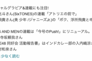 東海ウォーカー「SKE48 同好会 活動報告書」にインドカレー部の入内嶋涼と仲村和泉が登場