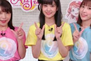 ラブライブ声優のTVアニメ出演数ｗｗｗ