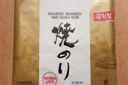 韓国人「世界が韓国産焼き海苔を大絶賛！」ヨーロッパのリトアニアに韓国産海苔工場が出来る　韓国の反応