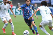 なでしこジャパン、東京五輪代表メンバーを発表。自国開催で悲願の初優勝へ…主将・熊谷やエース岩渕ら18名