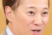 【悲報】 中居正広さん、芸能活動を一ヶ月休養
