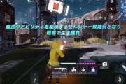 【速報】FF7のバトルロイヤルゲーム『ファイナルファンタジー7 THE FIRST SOLDIER』配信決定！！