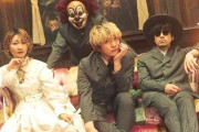 「SEKAI NO OWARI」の歌を語りたい