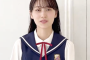 【動画】エモすぎる・・・山下美月『乃木坂46の歴代衣装を着る』第6位に選んだ衣装が！！！