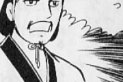 三国志知らないやつが知ってることwwwwwwww