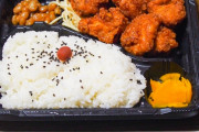 スーパーで弁当買ったら「明らかにここに梅干しあっただろ」って場所に梅干しがないし食い終わるまで出てこなかった
