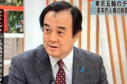 宮家参与「今回のウクライナの戦争で日本はそろそろ目覚めて欲しい！」