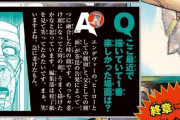 ヒロアカ作者「ここ最近で書いてて1番楽しかったのはエンデヴァー曇らせた顔書いてる時です」