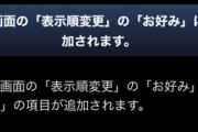 【パズドラ】スキル検索機能が欲しい！外部サイトに頼らざるを得ないのが現状