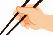 【悲報】箸でやったらいけないこと、多すぎる