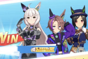 【ウマ娘】巻き込まれた一般人が可愛そうになるマッチングがこちら…