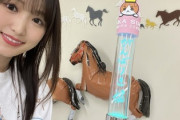 【元櫻坂46】ゆっかーグッズ、売り切れ分の増産は…