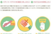 【自己申告プログラム】リゼロ2を打って1000ハマり単発喰らって涙が出てきたから勢いで近くのパチンコ屋全部出禁にしてもらったわ…