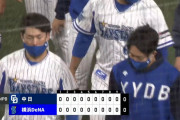 【朗報】DeNA、破竹の2引き分け
