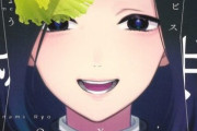【少年のアビス】163話 アビス君！そんな母親は捨ておいてナギさんを救いたまえよ！（ネタバレ・感想）